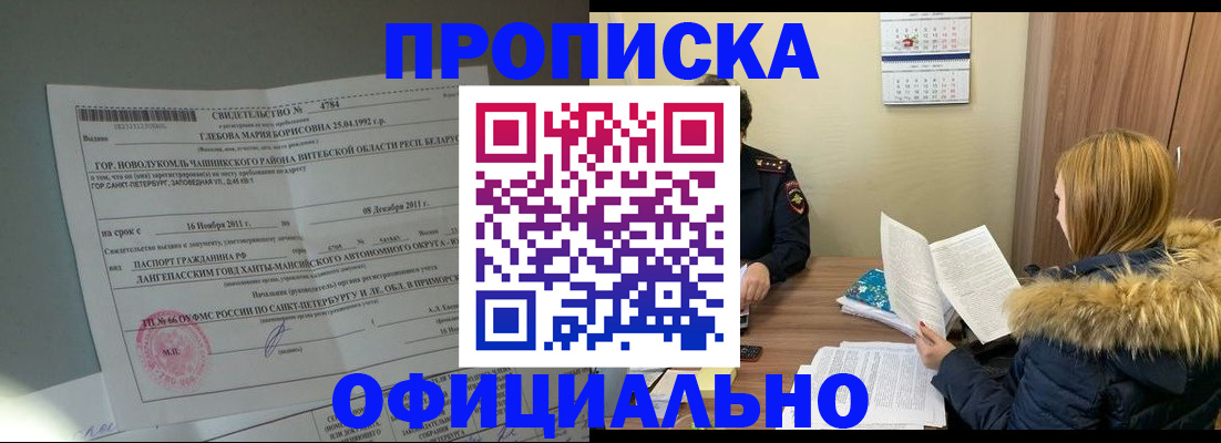 регистрация для школы в Бавлах